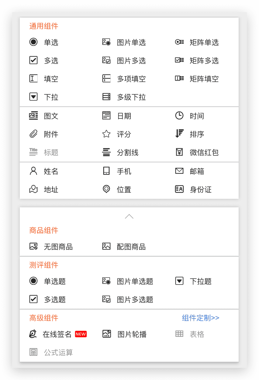 image-20200601170832274
