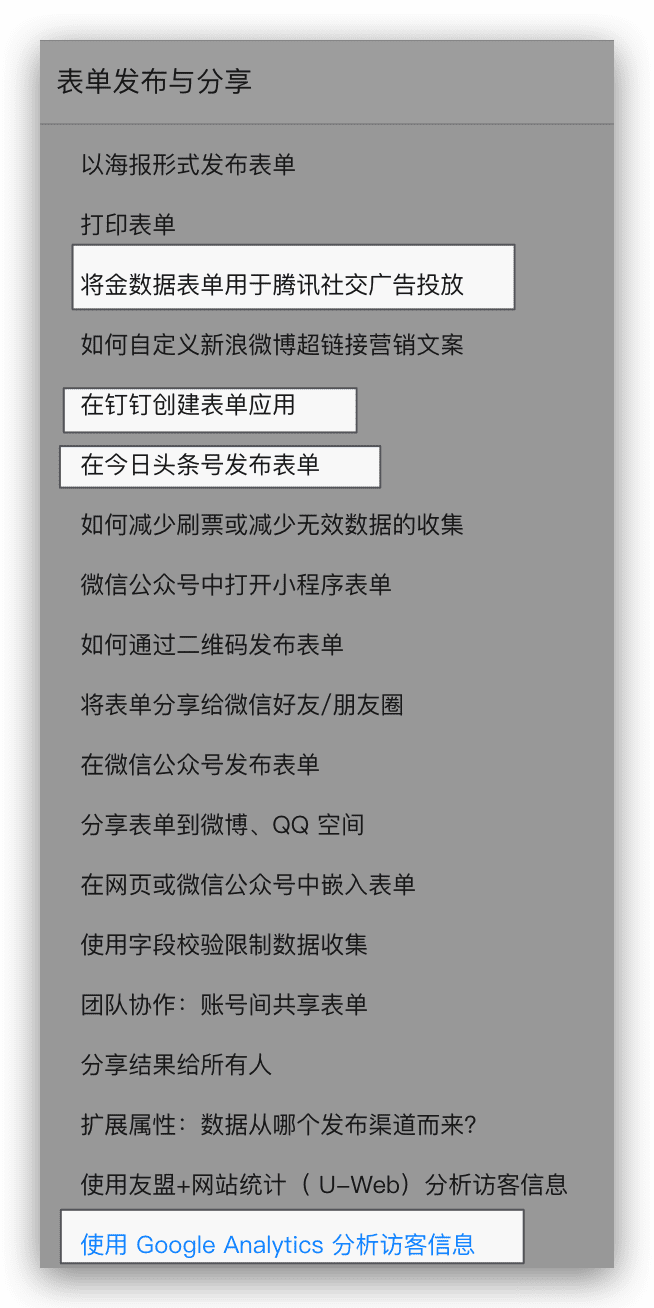 image-20200601161316890